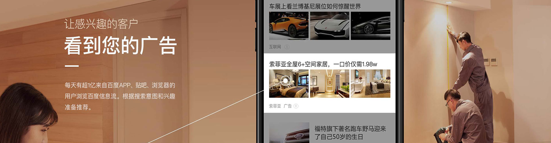 海港百度竞价广告