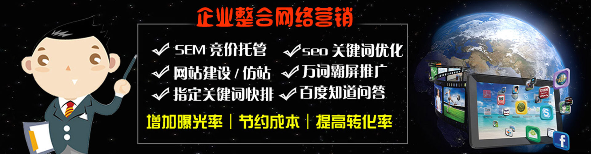 海港百度充值高返点